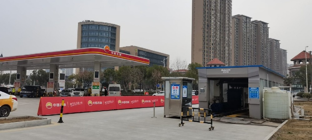 關于全自動洗車機，那些不得不說的好處