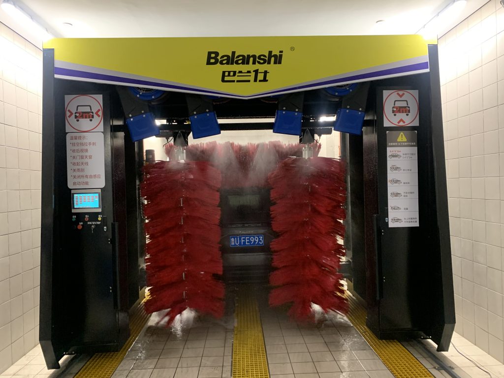 全自動(dòng)洗車(chē)機(jī)相關(guān)指南