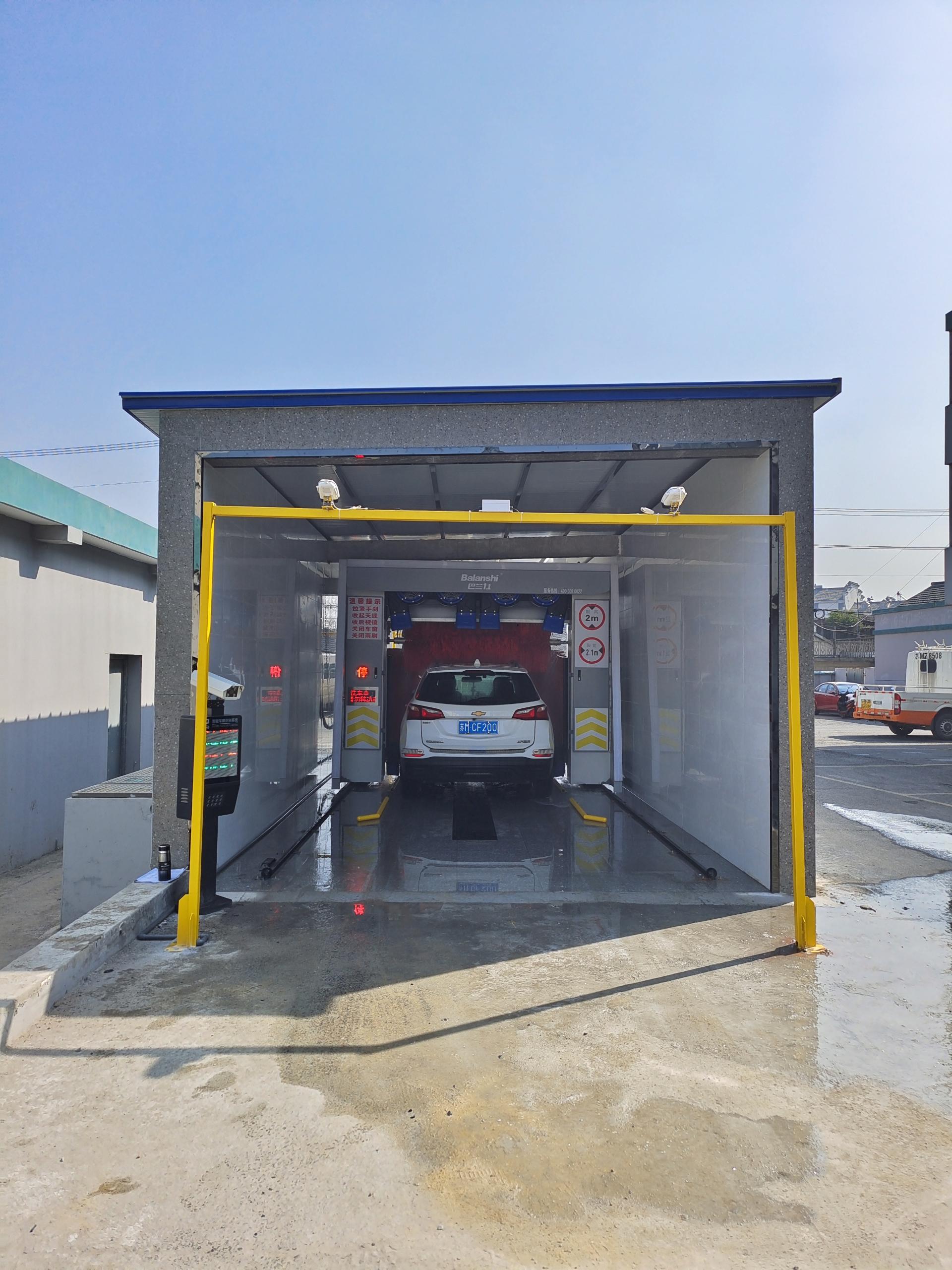 蘇州國(guó)家電網(wǎng)洗車機(jī)安裝