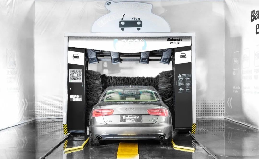 巴蘭仕全自動(dòng)洗車機(jī)