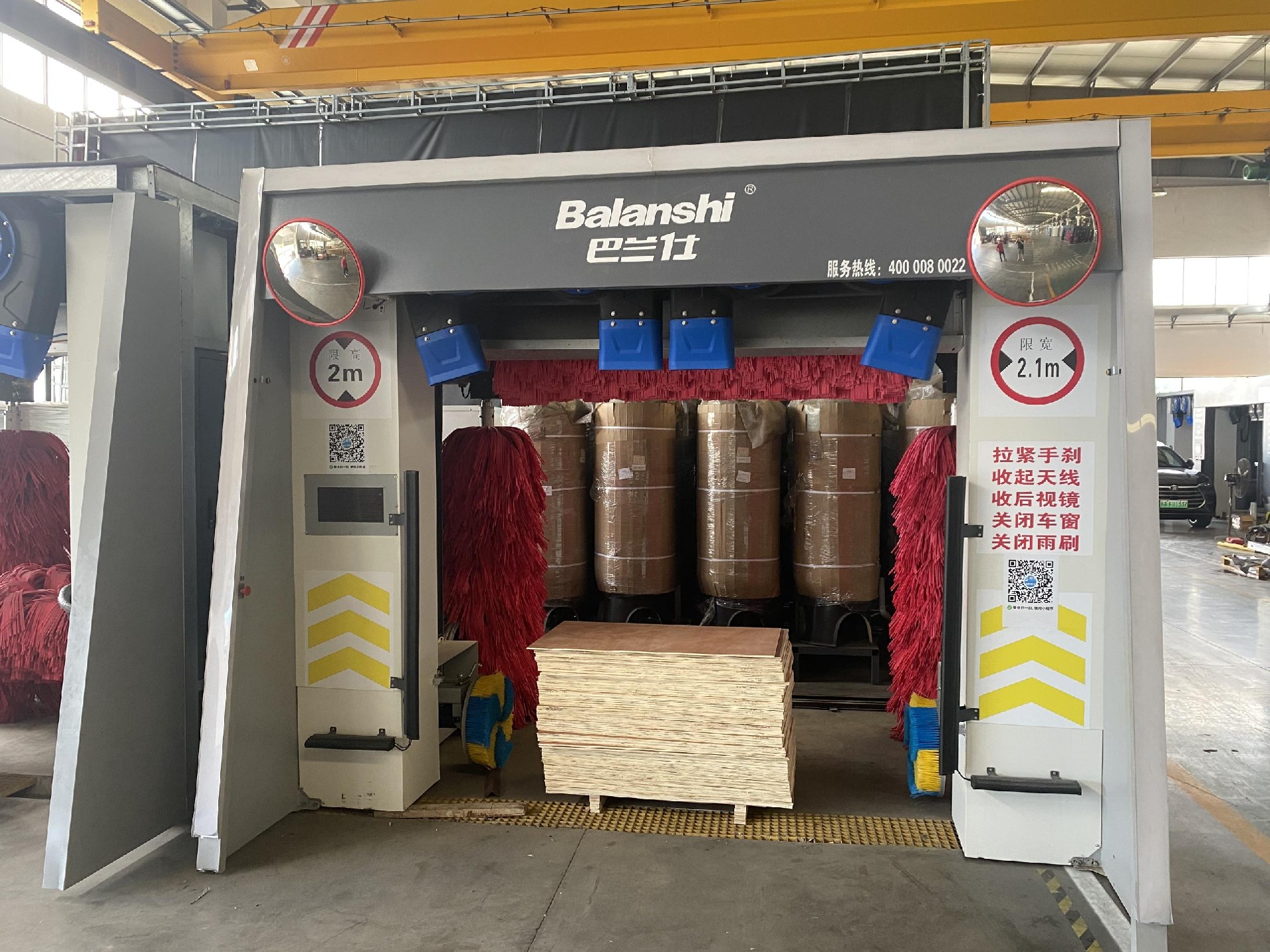 加油站自動洗車機-加油站自動洗車機-加油站快速洗車-加油站智能洗車怎么使用-加油站全自動洗車機-加油站無人值守全自動洗車機