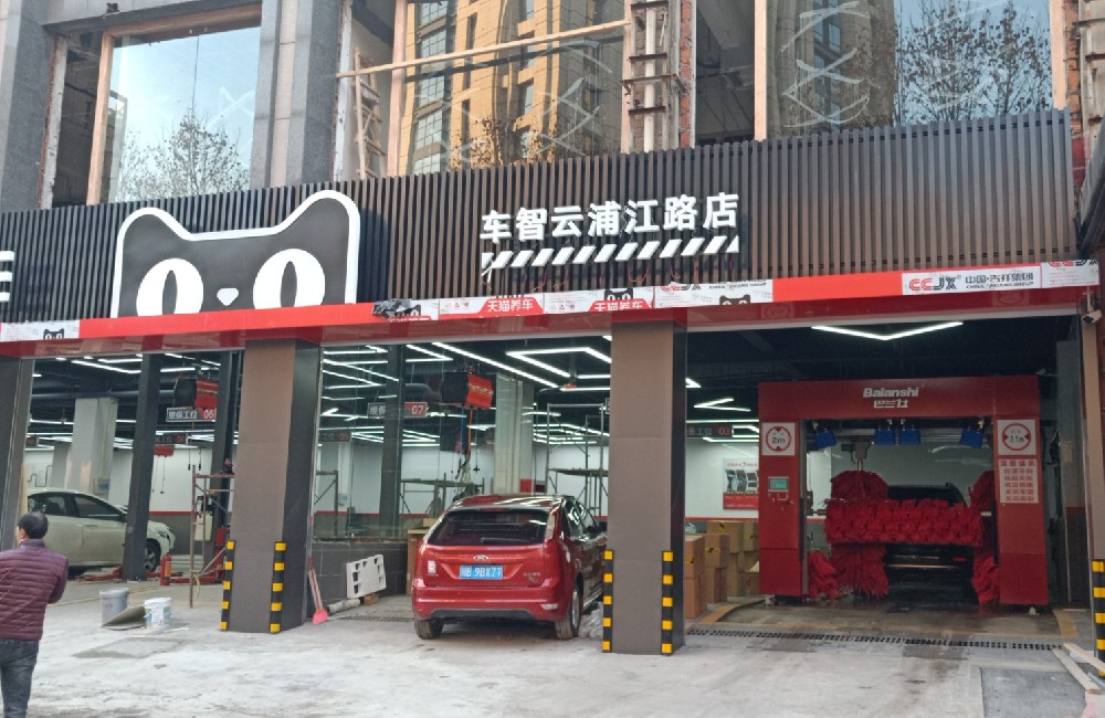 汽車維修美容店選購一臺全自動洗車機(jī)，到底劃不劃算？