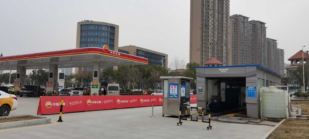 選擇全自動(dòng)加油站洗車(chē)機(jī)真的能降低加油站洗車(chē)的高成本嗎？