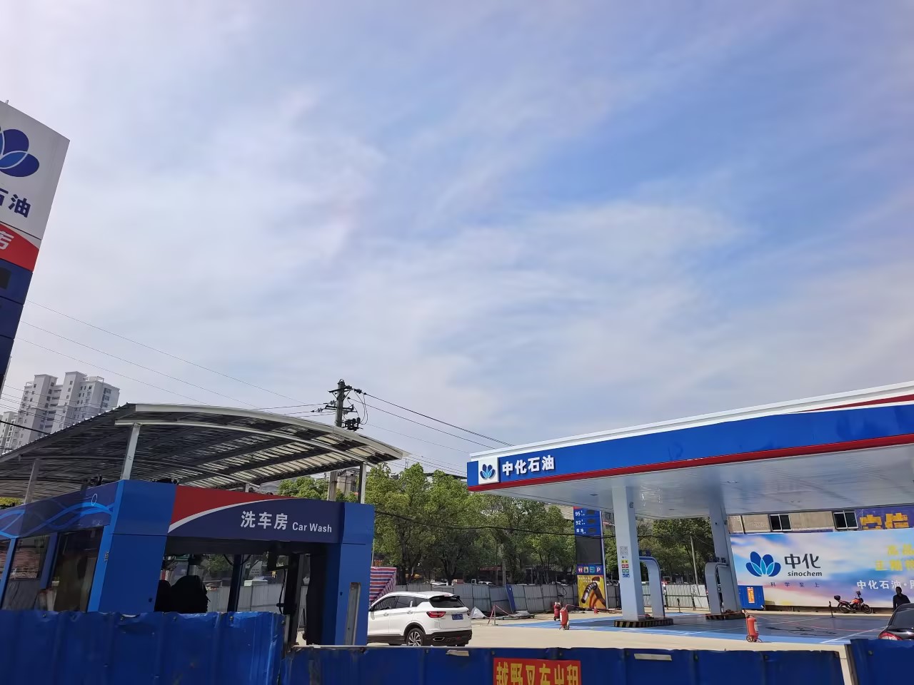 眾多加油站及公司自動(dòng)洗車設(shè)備的供應(yīng)商！品質(zhì)肯定！湖北蘄春中化石油加油站安裝馬蒂亞斯全自動(dòng)洗車機(jī)現(xiàn)場(chǎng)