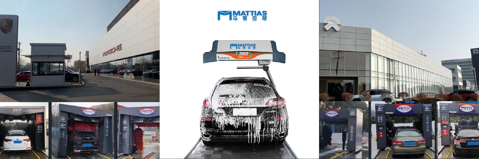 龍門全自動洗車機 - 智能洗車新體驗,更便捷安全,自動感應(yīng)車輛形體,高效清潔