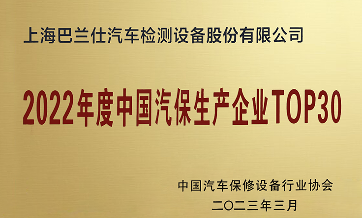 資質(zhì)認(rèn)證