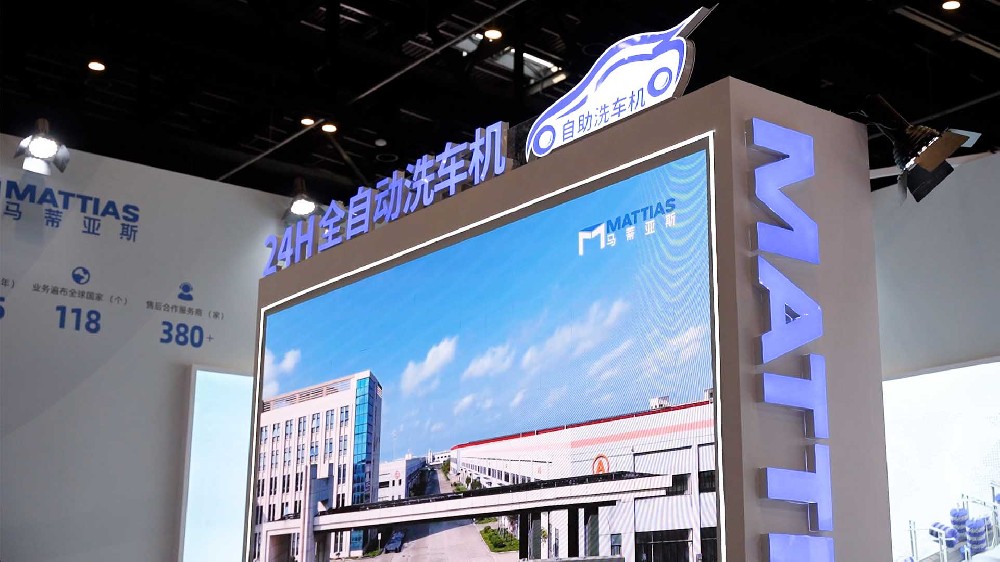 馬蒂亞斯 北京雅森展會(huì)2025 完美收官